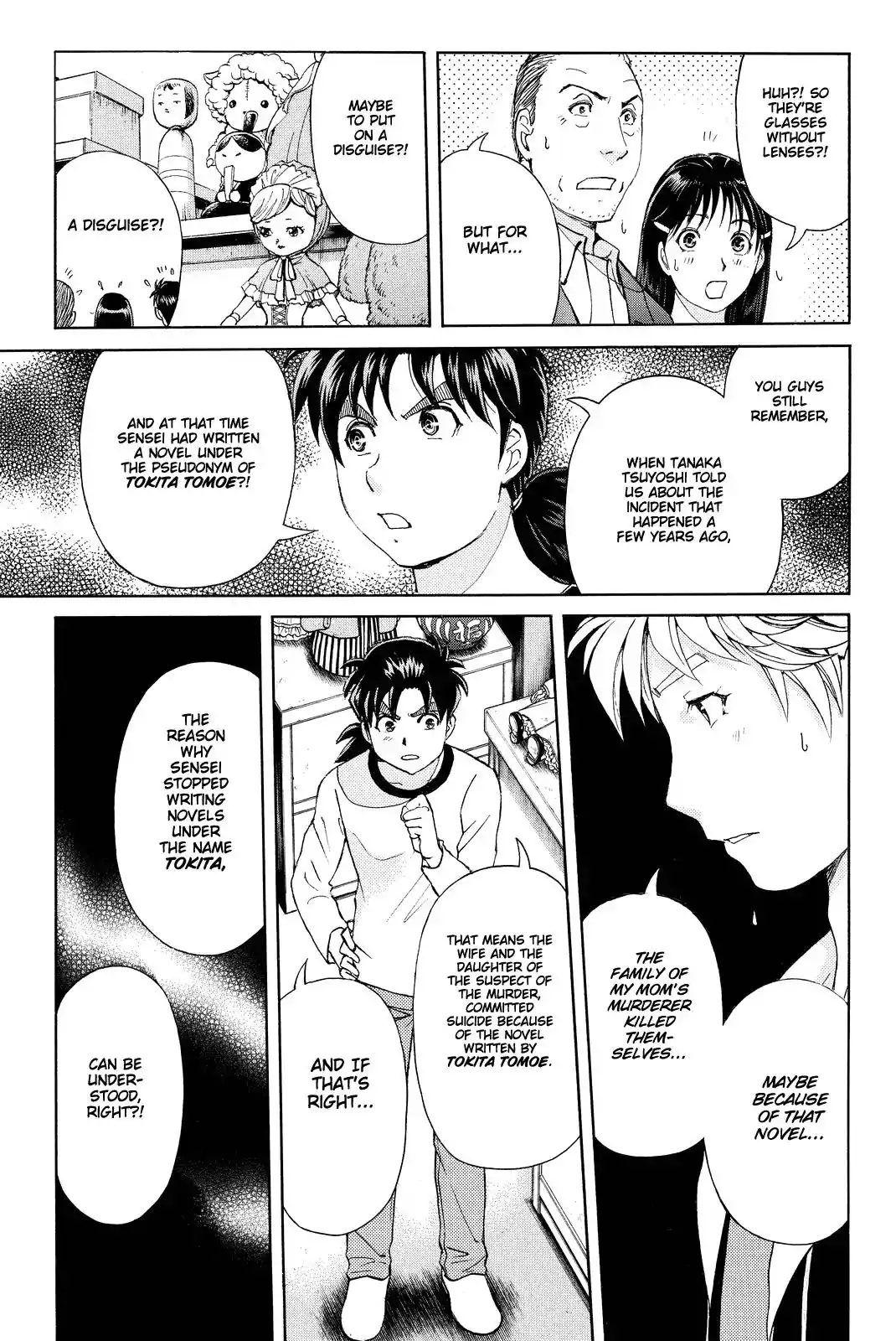 Kindaichi Shounen no Jikenbo R Chapter 73 8